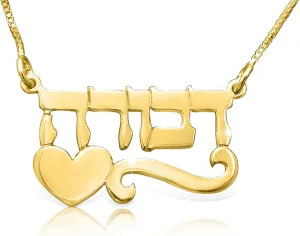 FUJIN Personalized 925 Sterling Silver Hebrew Heart Pendant Necklace Custom Made with Any Name