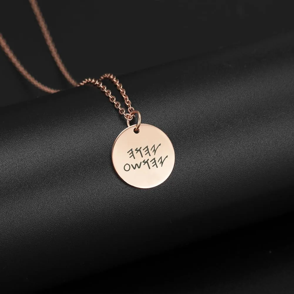 Yahuah Pendant Necklace Hebrew Name Pendant Yahuah Yahshua YHWH In Paleo Hebrew Necklace for Women Men Paleo Hebrew Jewelry